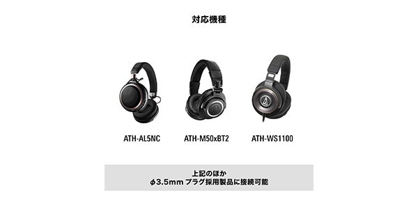 audio technica ( オーディオテクニカ )  / AT-HC3C/1.2 3.5mm-USB Type-Cケーブル 1.2m画像11