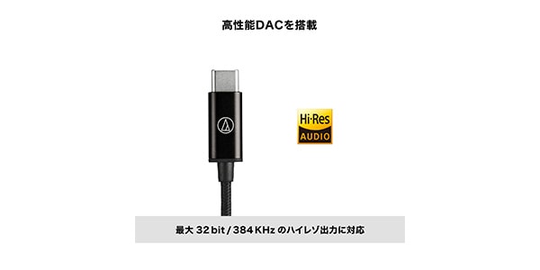 audio technica ( オーディオテクニカ )  / AT-HC3C/1.2 3.5mm-USB Type-Cケーブル 1.2m画像7