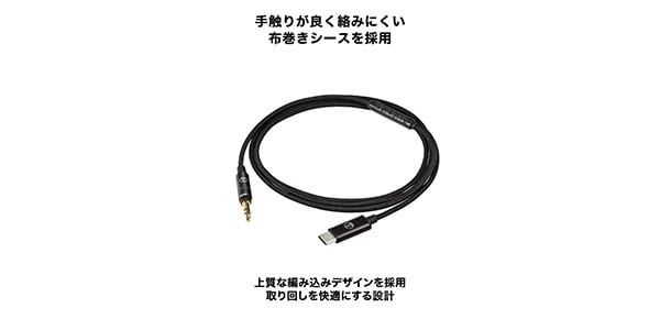 audio technica ( オーディオテクニカ )  / AT-HC3C/1.2 3.5mm-USB Type-Cケーブル 1.2m画像8