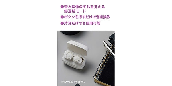 audio technica / ATH-CK1TW BK Complete Wireless Earphones画像10