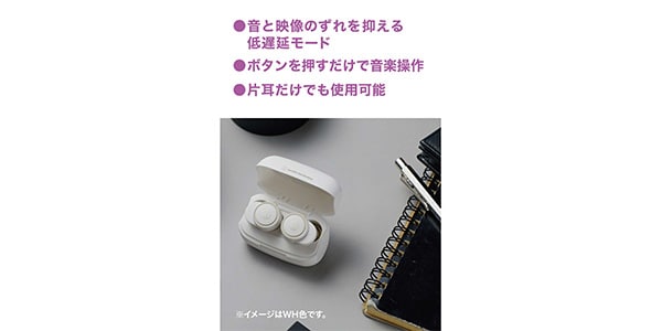 audio technica / ATH-CK1TW OR Complete Wireless Earphones画像10