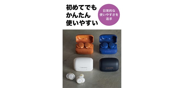 audio technica / ATH-CK1TW OR Complete Wireless Earphones画像5