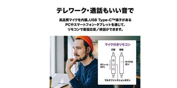 audio technica / ATH-CKD3C BK USB Type-C headphones画像6