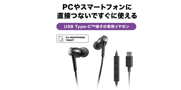 audio technica / ATH-CKD3C WH画像4