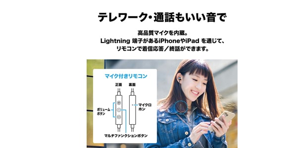 audio technica / ATH-CKD3Li BL Lightning headphones画像6