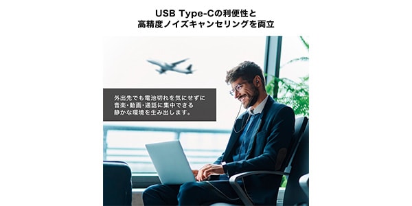 audio technica ( オーディオテクニカ )  / ATH-CKD7NC WH Type-C イヤホン画像4