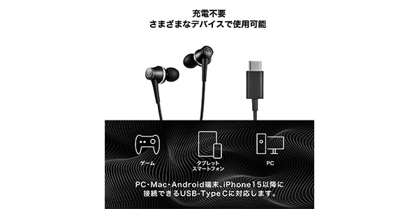 audio technica ( オーディオテクニカ )  / ATH-CKD7NC WH Type-C イヤホン画像9