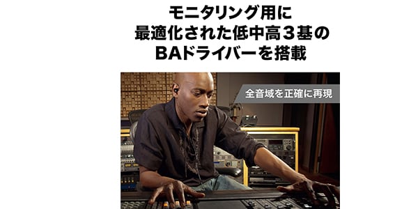 audio technica ( オーディオテクニカ ) ATH-E70 モニター・ゲーミング