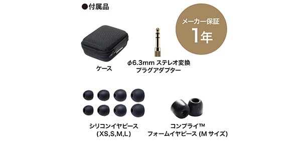audio technica ( オーディオテクニカ ) ATH-E70 モニター・ゲーミング