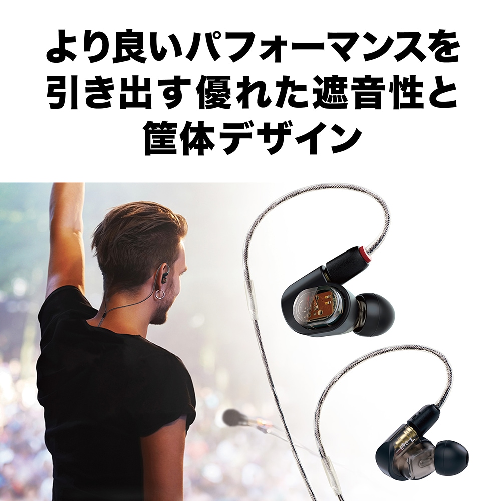 audio technica ( オーディオテクニカ ) ATH-E70 モニター・ゲーミング