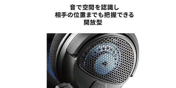 audio technica ( オーディオテクニカ ) ATH-GDL3 BK 開放型