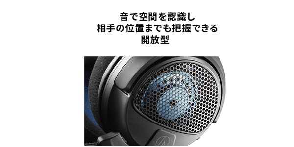 audio technica ( オーディオテクニカ ) ATH-GDL3 WH 開放型