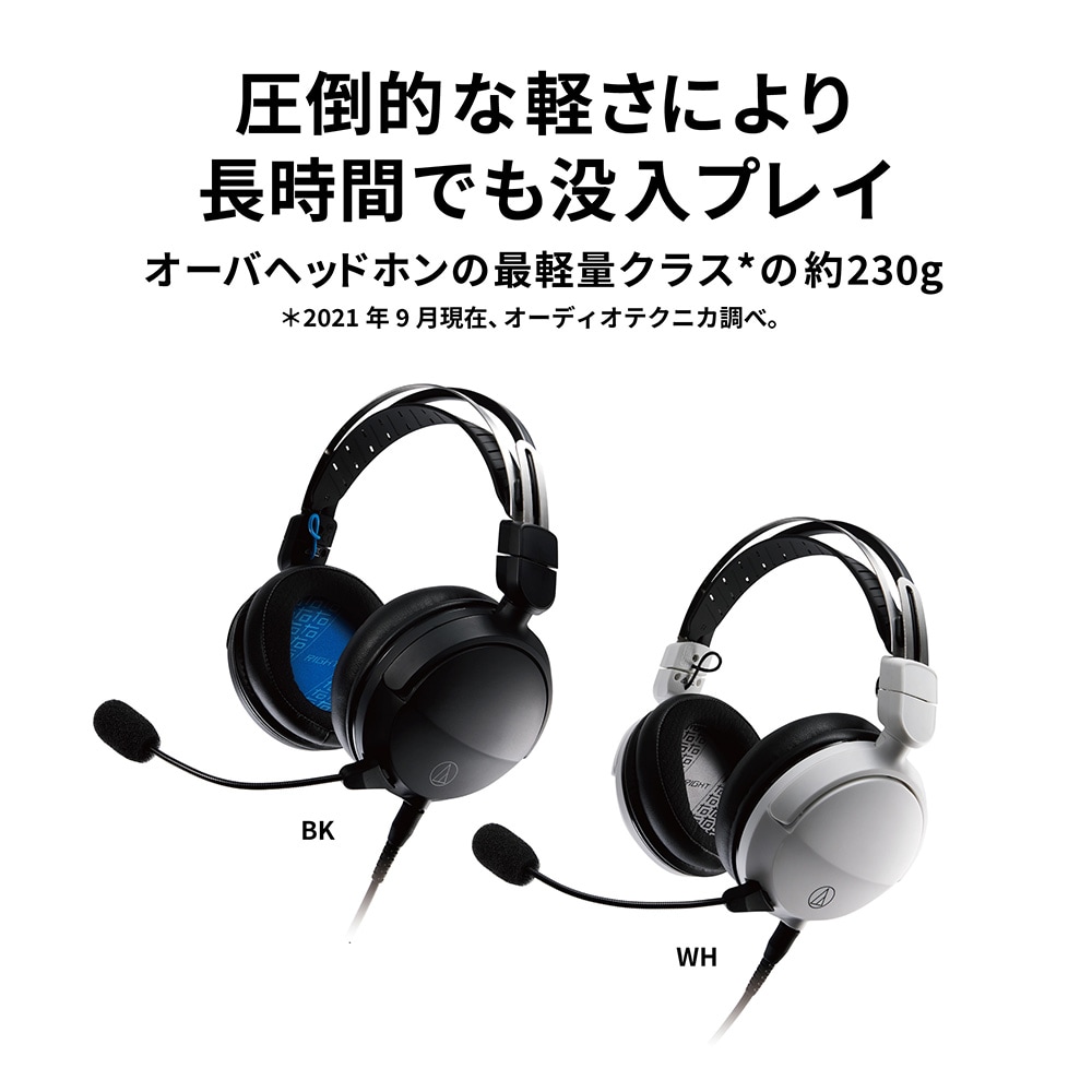 audio technica ( オーディオテクニカ ) ATH-GL3 BK 密閉型ゲーミングヘッドセット 密閉型ゲーミング 送料無料 |  サウンドハウス