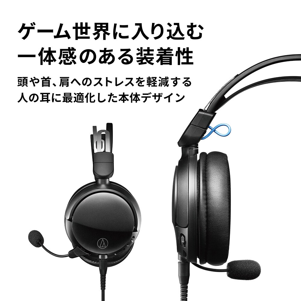 audio technica ( オーディオテクニカ ) ATH-GL3 BK 密閉型ゲーミングヘッドセット 密閉型ゲーミング 送料無料