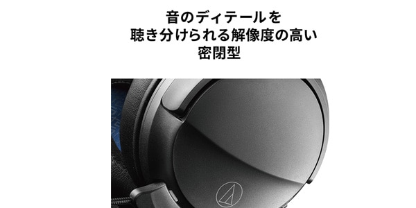 audio technica / ATH-GL3 WH Closed Gaming Headset画像3