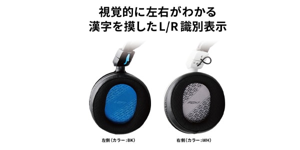 audio technica / ATH-GL3 WH Closed Gaming Headset画像6