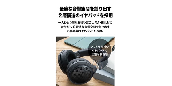 audio technica / ATH-HL7BT Opened Wireless Headphones画像10