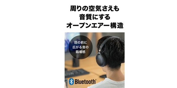 audio technica / ATH-HL7BT Opened Wireless Headphones画像7