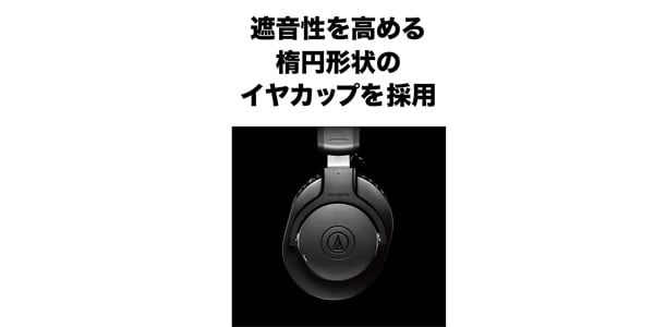 audio technica ( オーディオテクニカ ) ATH-M20xBT ワイヤレス
