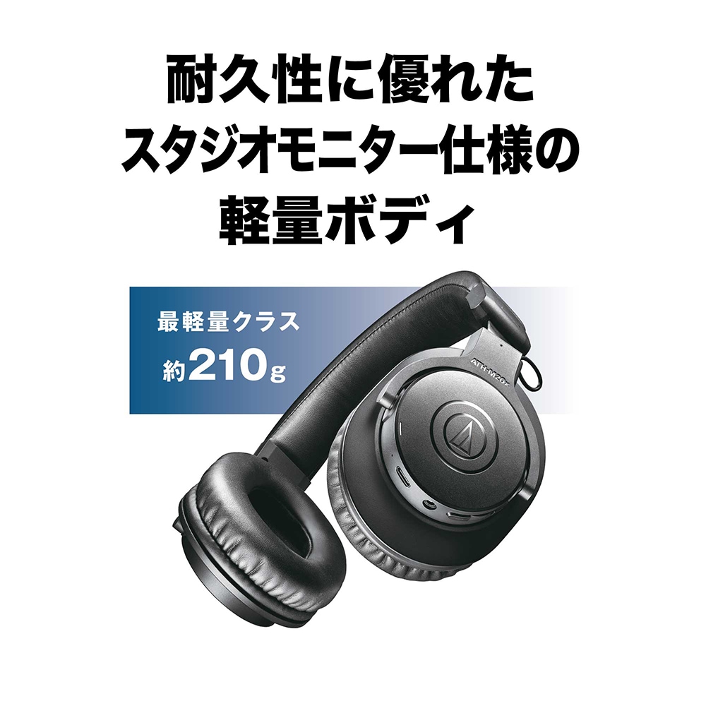 audio technica ( オーディオテクニカ ) ATH-M20xBT ワイヤレス密閉型モニターヘッドホン 送料無料 | サウンドハウス