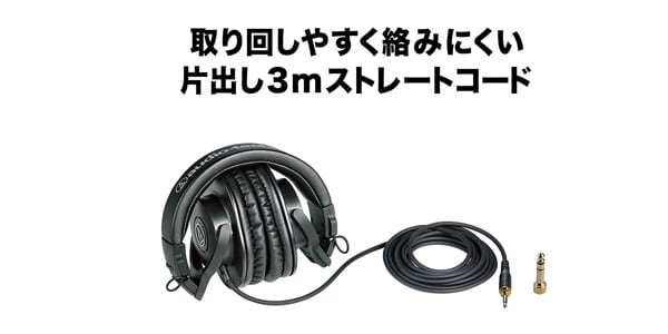 audio technica ( オーディオテクニカ )  / ATH-M30x モニターヘッドホン画像5