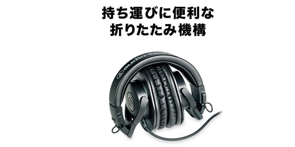 audio-technica ヘッドホン M ATH-M30X