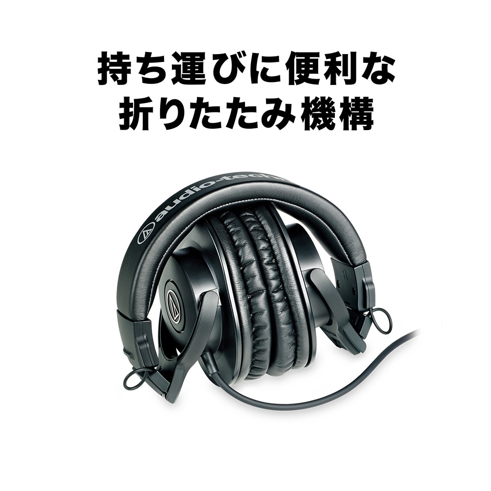 audio technica ( オーディオテクニカ ) ATH-M30x モニターヘッドホン 送料無料 | サウンドハウス