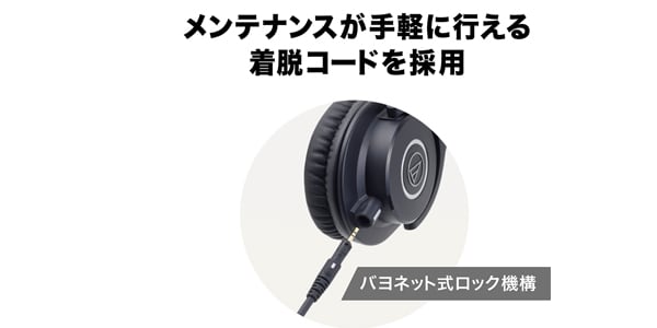 audio-technica モニター・ヘッドホン   ATH-M40X