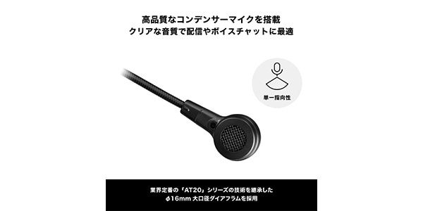 audio technica / ATH-M50xSTS-WL ワイヤレスヘッドセット画像16