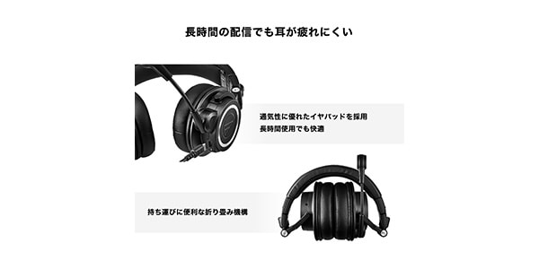 audio technica / ATH-M50xSTS-WL ワイヤレスヘッドセット画像18