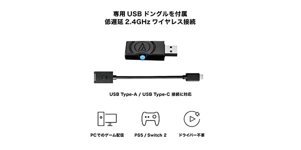 audio technica / ATH-M50xSTS-WL ワイヤレスヘッドセット画像21
