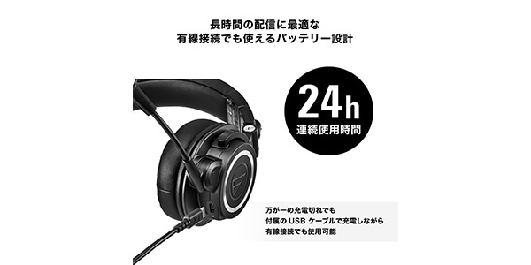 audio technica / ATH-M50xSTS-WL ワイヤレスヘッドセット画像22