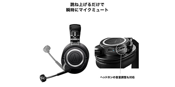 audio technica / ATH-M50xSTS-WL ワイヤレスヘッドセット画像23