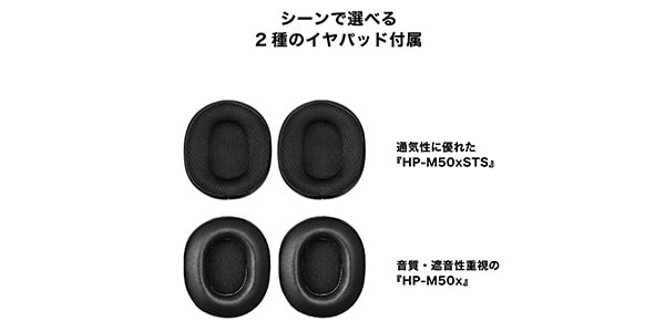 audio technica / ATH-M50xSTS-WL ワイヤレスヘッドセット画像24