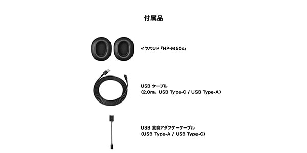 audio technica / ATH-M50xSTS-WL ワイヤレスヘッドセット画像25