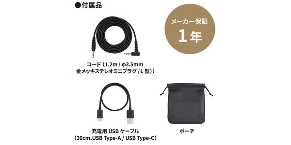 audio technica ( オーディオテクニカ )  / ATH-M50xBT2 ワイヤレスヘッドホン画像10