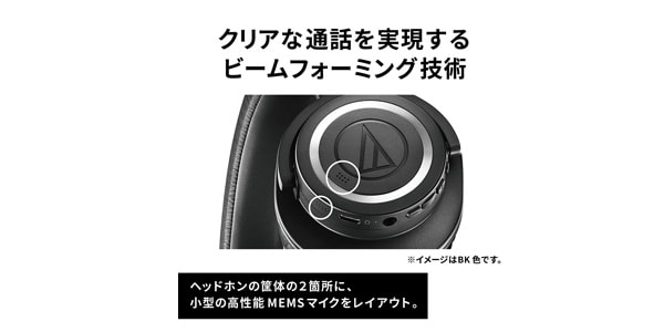 audio technica ( オーディオテクニカ )  / ATH-M50xBT2 ワイヤレスヘッドホン画像7