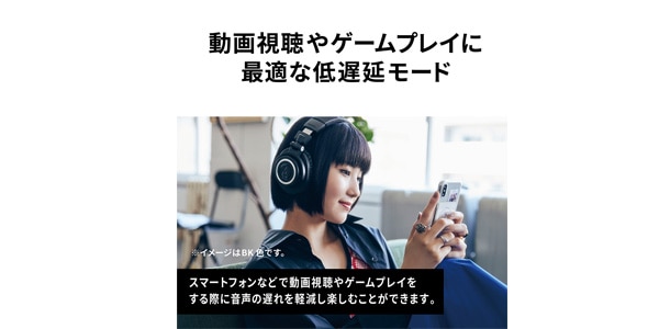 audio technica ( オーディオテクニカ ) ATH-M50xBT2 ワイヤレス