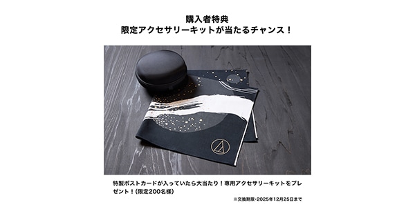 audio technica ( オーディオテクニカ )  / ATH-M50x ENSO 2025年限定カラー画像19