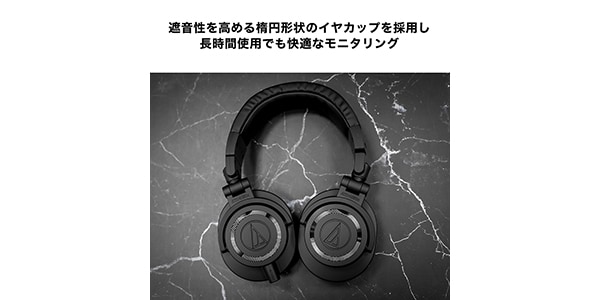 audio technica ( オーディオテクニカ )  / ATH-M50x ENSO 2025年限定カラー画像21