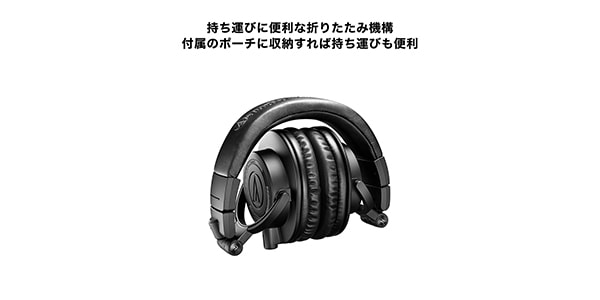 audio technica ( オーディオテクニカ )  / ATH-M50x ENSO 2025年限定カラー画像22