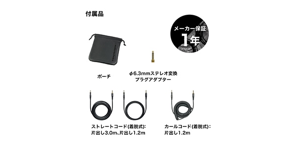 audio technica ( オーディオテクニカ )  / ATH-M50x ENSO 2025年限定カラー画像23