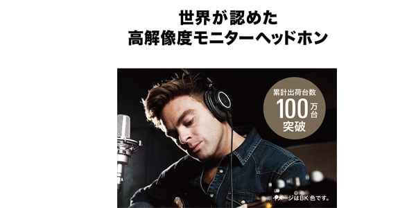 audio technica / ATH-M50x Black monitor headphones画像5