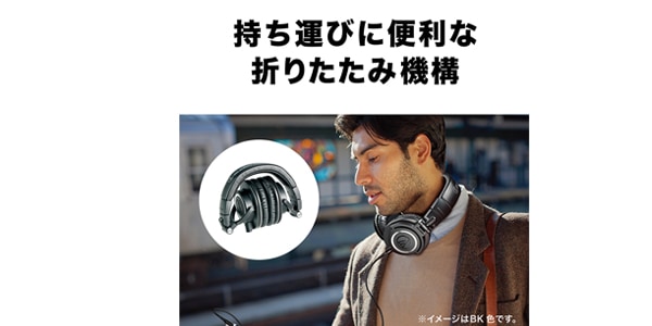 audio technica ( オーディオテクニカ )  / ATH-M50x ブラック 密閉型モニターヘッドホン画像8