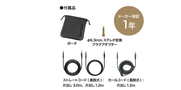 audio technica ( オーディオテクニカ ) / ATH-M50x ブラック 密閉型モニターヘッドホン