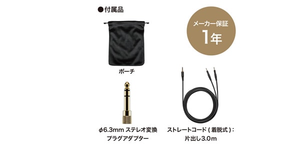 audio technica / ATH-R70x monitor headphones画像10