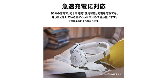 audio technica / ATH-S220BT BRD Wireless Headphones画像14