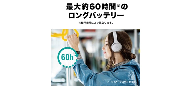 audio technica / ATH-S220BT BRD Wireless Headphones画像8