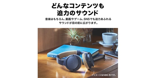 audio technica / ATH-S220BT NBG Wireless Headphones画像12