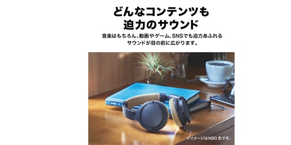 audio technica / ATH-S220BT WH Wireless Headphones画像12